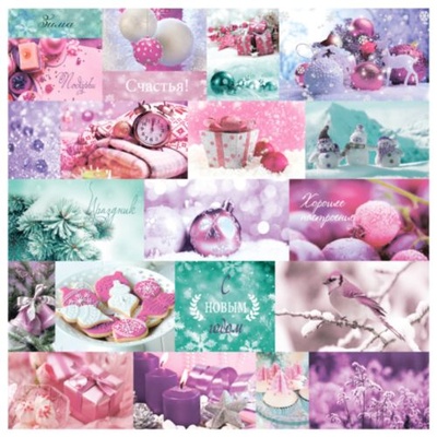 Бумага для скрапбукинга от Scrapberry's - Зимние контрасты - Карточки 1, 30,5х30,5 см, 190 гр/м, односторонняя, 1 лист