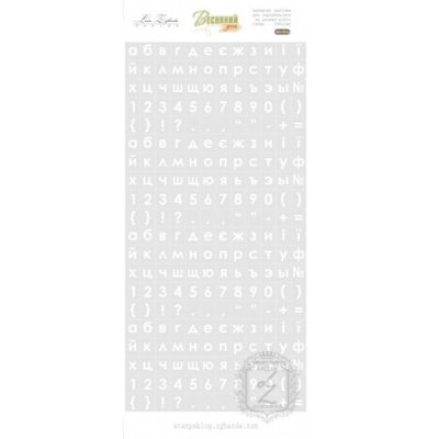 Набор наклеек Lesia Zgharda NN003s Алфавит