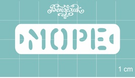 Чипборд від Вензелик - Море, розмір: 54x15 мм