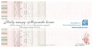 Набор бумаги от Евгения Курдибановская ТМ - "Мереживо весни", 15х15 см, 8 листов