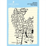 Штампы от Cherrylana - "Кракелюр", 8х5 см