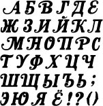 Акриловий штамп "Кантрі вестерн 7мм"'