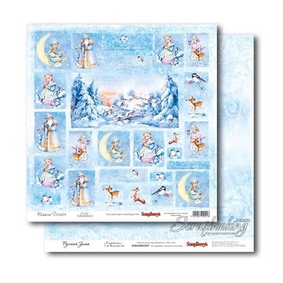 Лист бумаги для скрапбукинга  от ScrapBerry's - Русская зима - Карточки 1