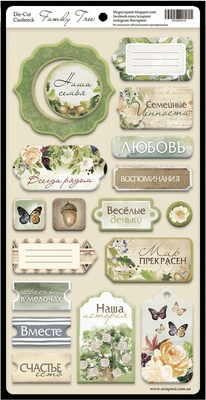 Чипборд для скрапбукінгу від Scrapmir - Family Tree (RU), 18 шт.