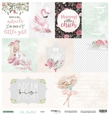 Аркуш односторонній Scrapmir - Cards - Oh, Ballet, 30x30 см