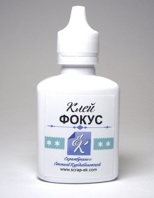 Клей для скрапбукинга от Евгения Курдибановская ТМ - Фокус, 60 мл