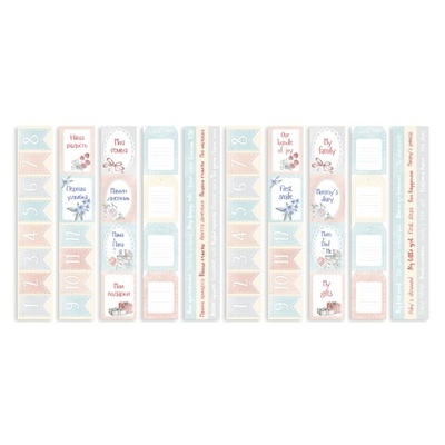 Набір смужок з картинками для декорування Shabby baby girl Redesign, ТМ Фабрика Декору