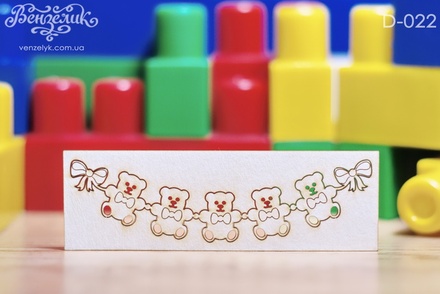 Чипборд от Вензелик - Подвеска с мишками, размер: 31x112 мм
