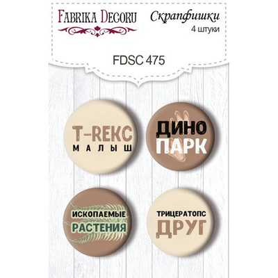 Скрап-фішки набір 4шт. Dinosauria RU 475, ТМ Фабрика Декору