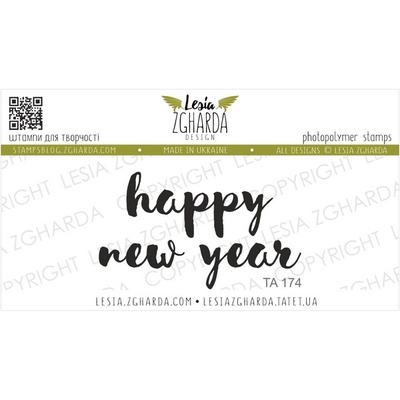 Акриловий штамп Lesia Zgharda TA174 Happy new year, розмір 4.6х2.7 см