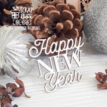 Чипборд ScrapBox — напис Happy New Year! Hi-458