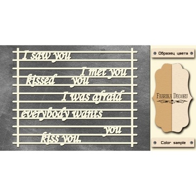 Чипборд Фабрика Декору - FDCH-130, колір молочний, крафт