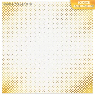 Лист бумаги с фольгированием от АртУзор - "Мгновение",  30,5 х 30,5 см