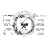 Акриловый штамп Lesia Zgharda SR169 Веночек-половинка, набор из 15 штампов