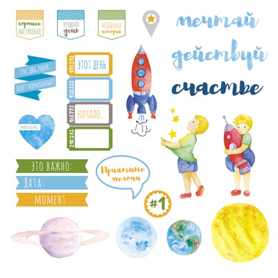 Набор вырубки - Млечный путь, 25 элементов, плотность 300 гр\м2