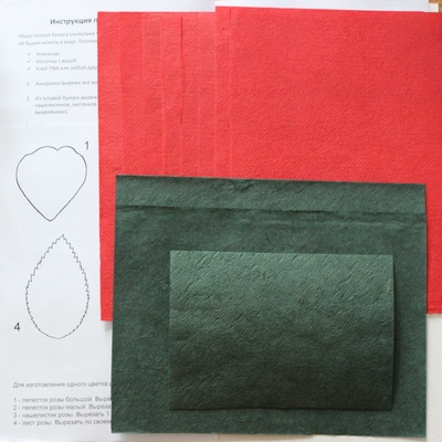 Набір паперу для виготовлення квітів - мак