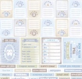 Аркуш одностроннього скрап-паперу Scrapmir - Карточки RU з колекції Mommy's Hero, 30x30 см