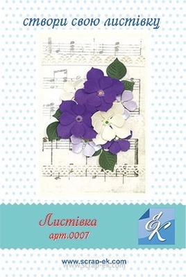 Набір для виготовлення листівки від Євгенія Курдібановська ТМ - "Квіти", 15х20см