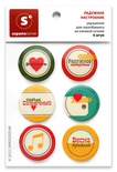 Набір самоклейних фішок для скрапбукінгу "Радужний настрій", 6 шт.