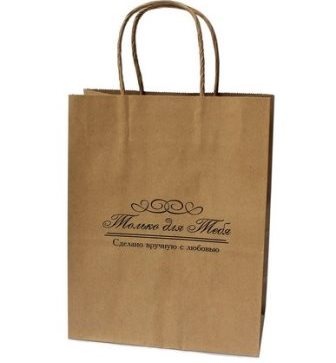 Крафт-пакет от Scrapberry's - только для тебя, 20x26x11см., 1 шт.