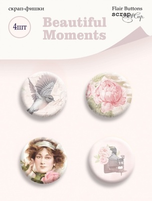 Набір фішок для скрапбукінгу від Scrapmir - Beautiful Moments, 4шт.