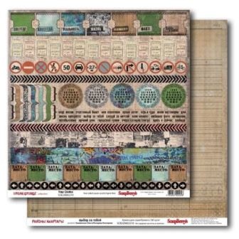 Лист бумаги для скрапбукинга  от ScrapBerry's - Районы - Кварталы - Выбор за тобой