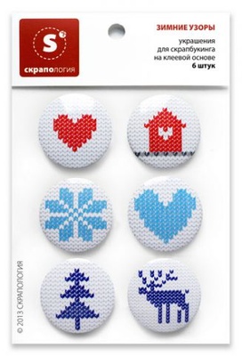 Набір самоклейних фішок (топс) для скрапбукінгу від Скрапології - Зимові візерунки, 6 штук