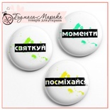 Скрап-значки (фішки) від Бумага Марака - Моменти