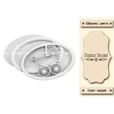 Заготовка для шейкера Коляска 8x10,5см, колір молочний, ТМ Фабрика Декору