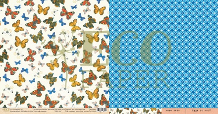 Аркуш двостороннього паперу для скрапбукінгу від EcoPaper - "Метелики" з колекції "Атлас метеликів".