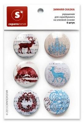 Набір самоклейних фішок для Скрапології "Зимова казка"