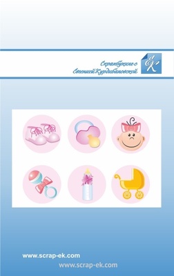 Набір епоксидних наліпок від Курдібановська TM - Дівчинка, 6 шт.