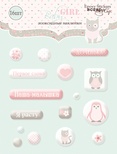Набір епоксидних наліпок від Scrapmir - Baby Girl, 16 шт.