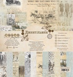 Набір паперу "Джентльмен" від Craft Paper, 30x30cм