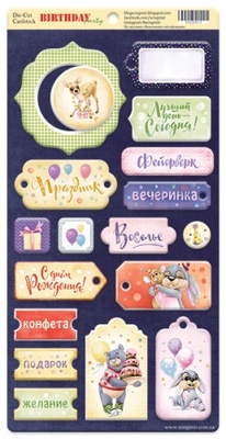Чипборд для скрапбукінгу від Scrapmir - Birthday Party, 18 шт