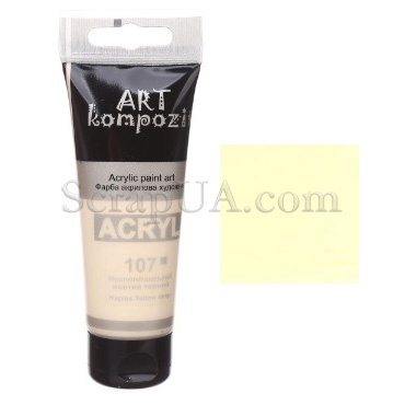 Фарба акрилова ART Kompozit 107 неаполітанський темний, 75 мл