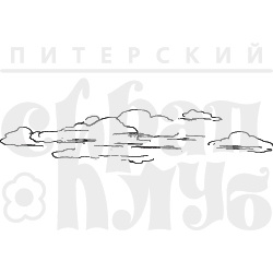 Акрилові штампи дизайну Олена Виноградова "Хмари"