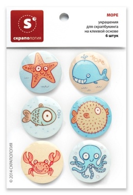 Набір самоклейних фішок для скрапбукінгу "Море", 6 шт.