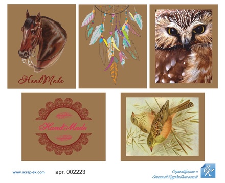 Картинки на крафт-чіпборде від ТМ ЕК, товщина 1 мм