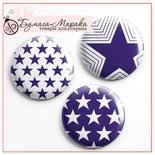 Скрап-значки (фішки) від Бумага Марака - Зірки сині