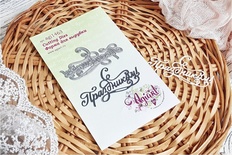 Ніж для вирубки "С Праздником" від AgiArt, 70*35 мм