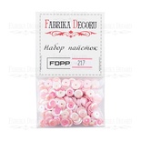 Набор пайеток - 217, размер 8 мм, кружочки, цвет розовый, ТМ Фабрика Декора