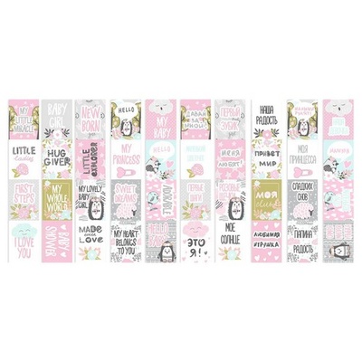 Набір смужок з картинками для декорування Scandi Baby Girl, ТМ Фабрика Декору