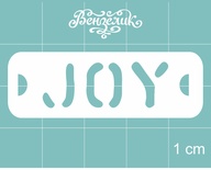 Чипборд від Вензелик - Joy, розмір: 46x15 мм