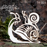 Чипборд від Вензелик - Равлики, розмір: 50x51 мм