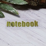 Термонапис «notebook» №1, золото
