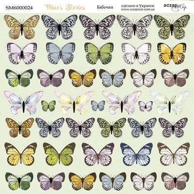 Аркуш двостороннього паперу для скрапбукінгу від Scrapmir - Метелики - Pink Childhood, 20x20cм