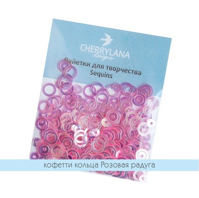 Конфетти от Cherrylana Кольца - Розовая радуга, *"см