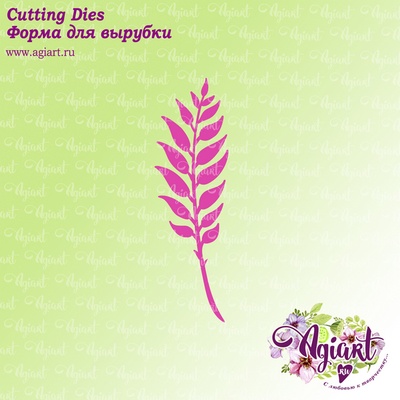 Ніж для вирубки від AgiArt - Літня гілка