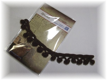 Пряжа з помпонами коричнева, ручна робота, 20 см